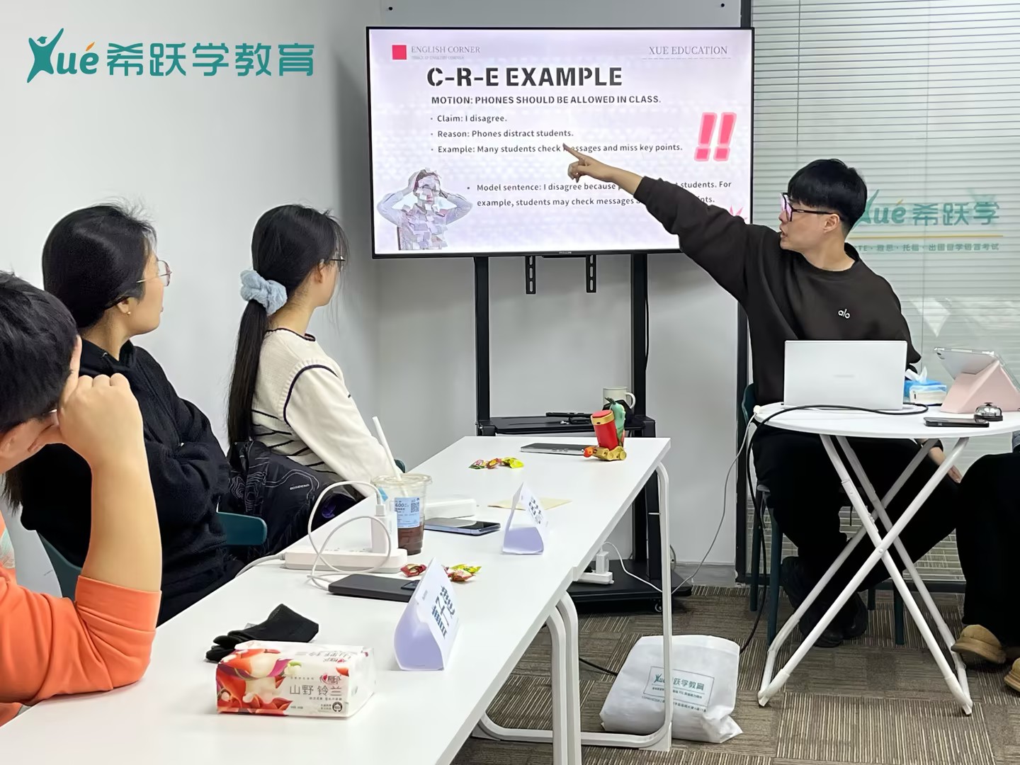盘锦雅思
